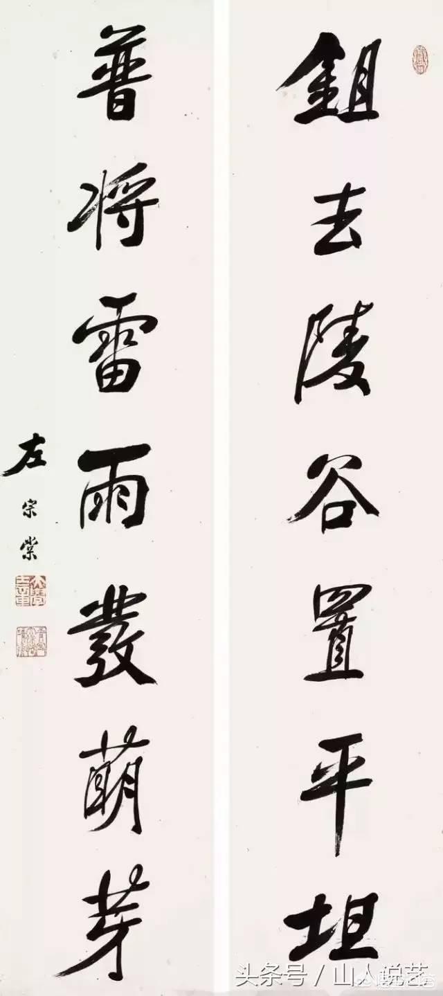 左宗棠留下了哪些经典对联？