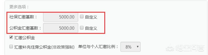 选一个一月一万的工作没有任何保险,还是选择一个月五千有五险一金的工作好呢？为什么？