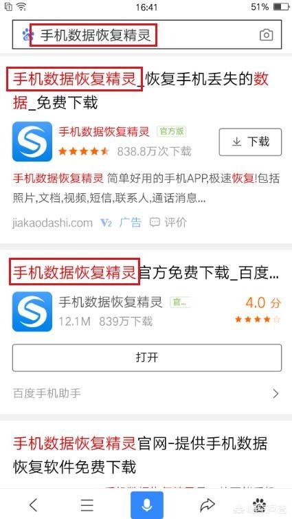 不用付费的微信好友一键恢复（微信好友恢复免费版）