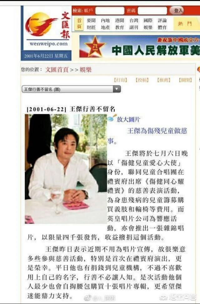 孟庭苇经典歌曲:你觉得王杰的哪首歌最经典？