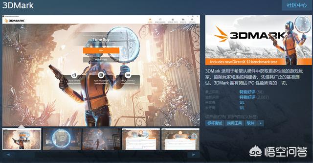 Steam上有没有什么实用的软件可以入手 头条问答