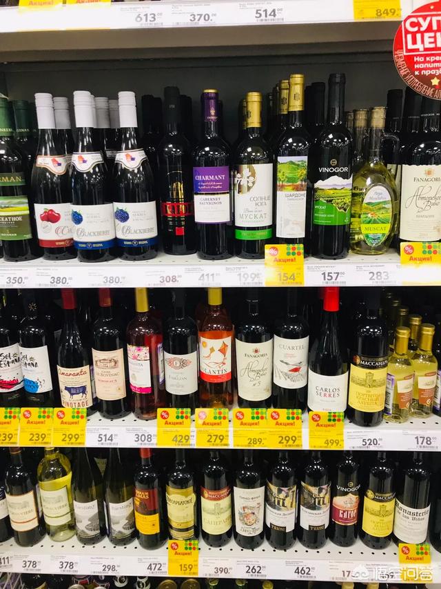 俄罗斯葡萄酒，俄罗斯人经常喝的红酒是当地的，还是进口的？价格怎么样？