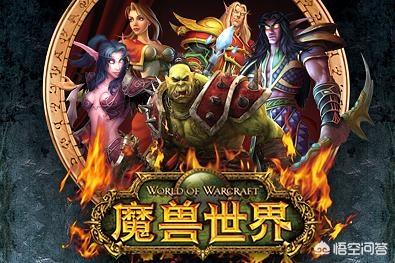 魔兽世界怎么了:魔兽世界怎么玩