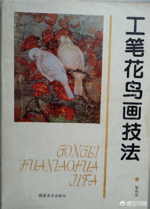 工笔花鸟:画国画花鸟用什么纸比较好？
