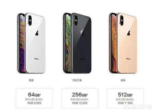 苹果2019年上半年的手机会怎样定价？