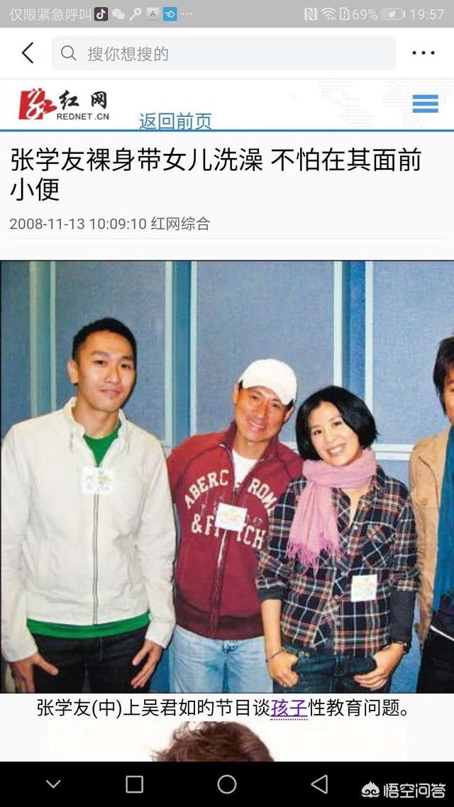张学友、汪峰、周杰伦、张国荣,这几个人音乐成就怎么排？