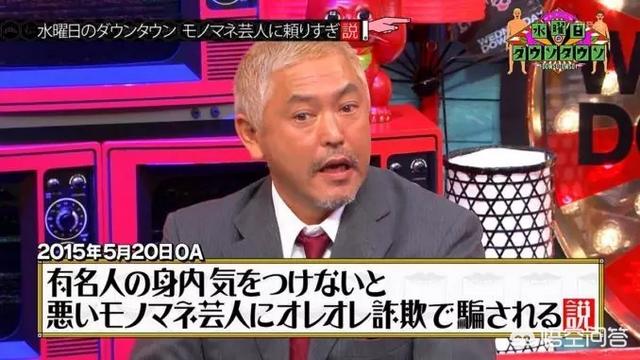 山下智久暂停演艺:日本综艺恶搞艺人，就不怕出人命吗？