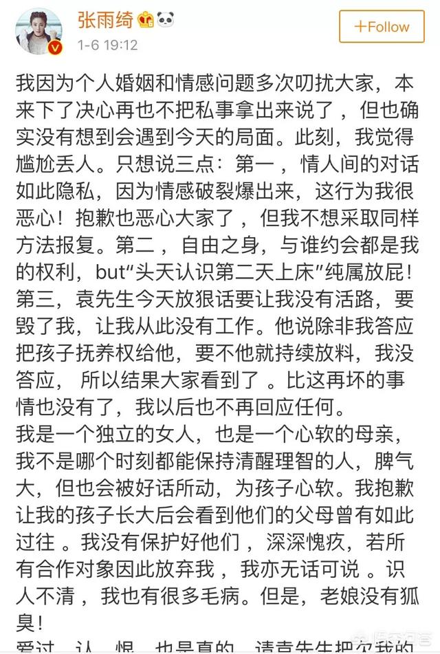 贾士凯:《结爱·千岁大人的初恋》，你们期待黄景瑜和宋茜这对cp吗？