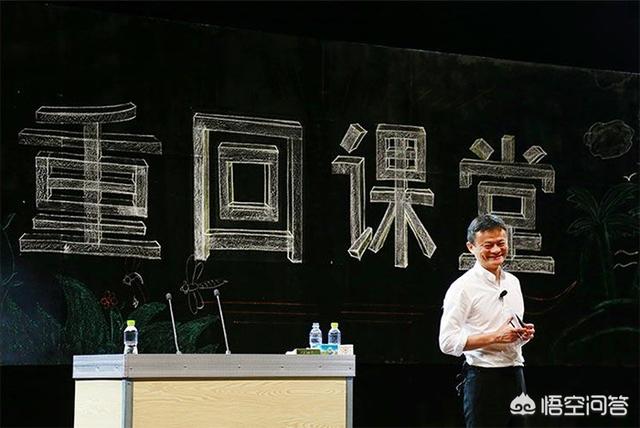 阿里巴巴称：马云从未转让和退出淘宝的股份,但为什么还要进行股权调整？