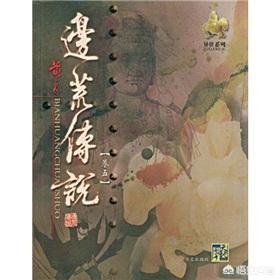 小说《边荒传说》中，纪千千被掳走了多少年？
