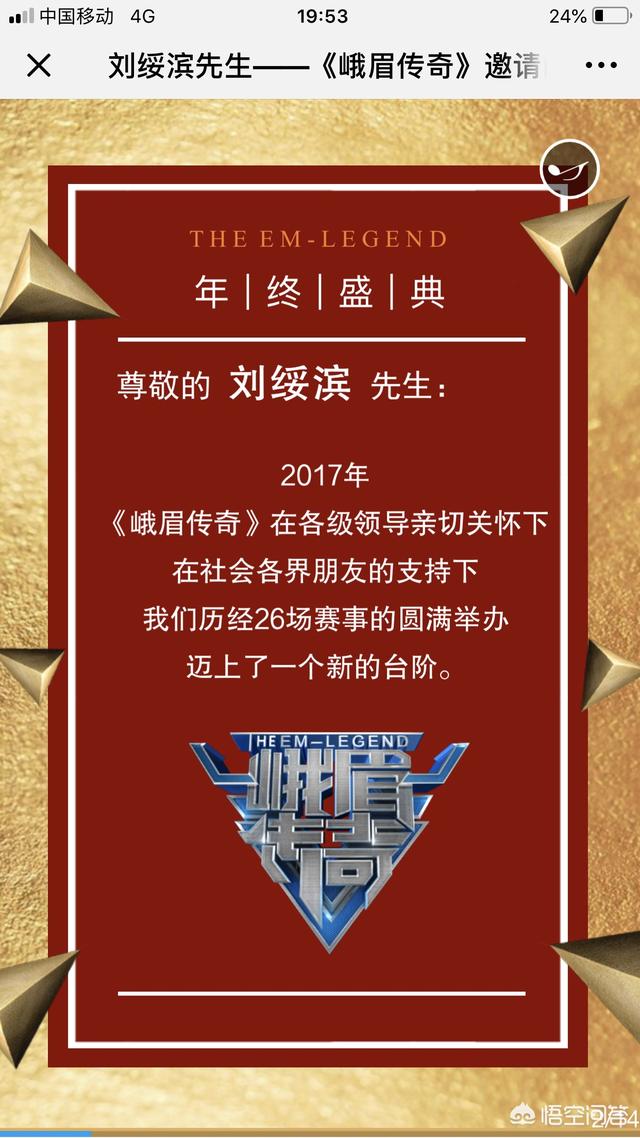 中国牛头梗俱乐部论坛怎么没有了:牛头梗俱乐部 中国散打搏击发展前景怎样？