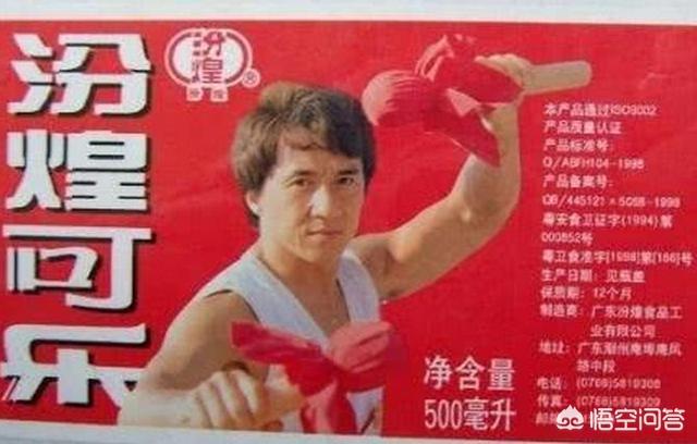 成龙代言:成龙大哥代言网游，好吗？