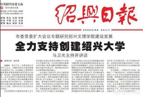 重庆科技学院升一本，重庆科技学院明年有望升格为大学吗