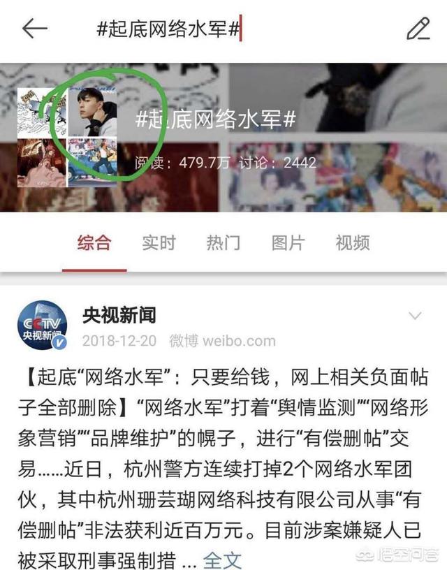 那些自己花钱买粉丝夸自己、刷流量造势的“明星”心里是怎么想的？