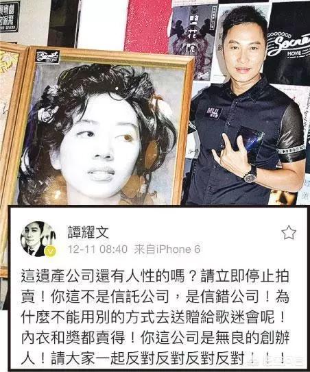 梅艳芳为什么会得宫颈:为什么梅艳芳会得宫颈癌？