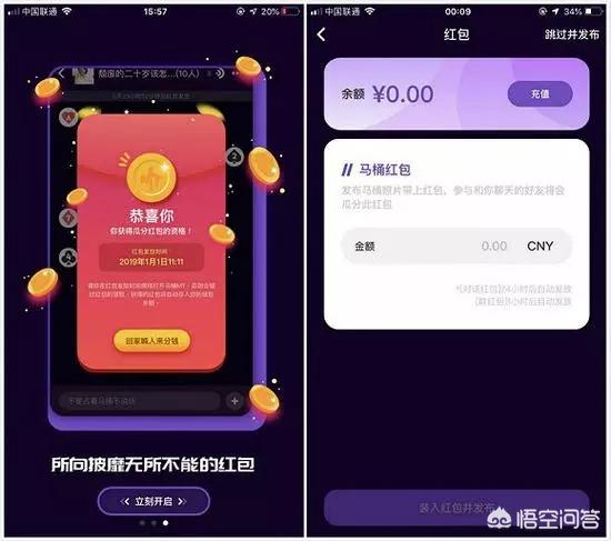 马桶mt:多闪、聊天宝和马桶MT，这三者中会有获得成功的吗？