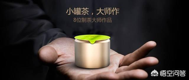 爱慕斯优卡产地:小罐茶年销20亿被质疑虚假宣传你怎么看？