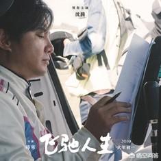 2019春节档,《飞驰人生》、《疯狂的外星人》和《新喜剧之王》,哪部最有可能是“票房冠军”？