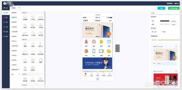 如何利用代理小程序进行投资创业？