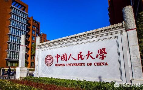 国金公链，金融学专业最好的20所大学