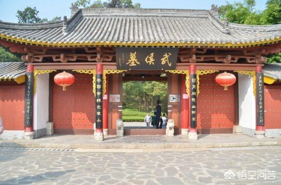 诸葛亮之墓:刘伯温真的挖过诸葛亮的墓了吗？