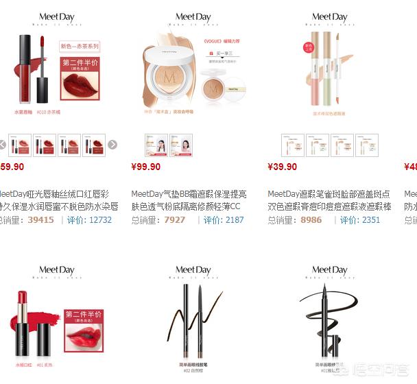 好用又实惠的化妆品有哪些？插图62