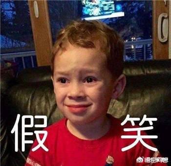 董子健假笑男孩:如何看待微博之夜：明星纷纷与“假笑男孩”合影这件事？
