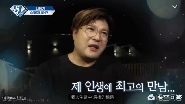 东永裴:如何看待东永裴和闵孝琳结婚了这件事？