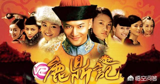 周星驰鹿鼎记演员表:周星驰、陈小春、张卫健相比，你觉得谁演的韦小宝更符合原著呢？