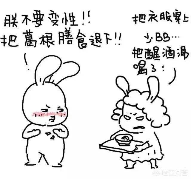 葛花解酒(葛花解酒茶)