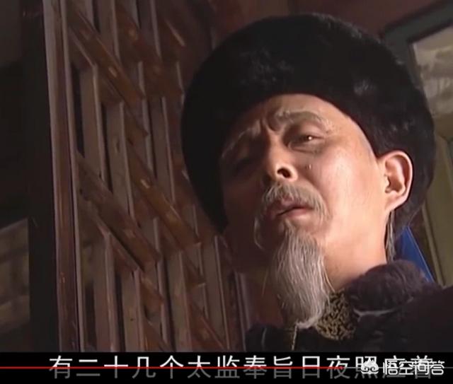 《康熙王朝》中容妃是康熙最喜欢的妃子，为什么会被康熙送入宗人府，后来又杀死所有看见她刷马桶的人？插图74