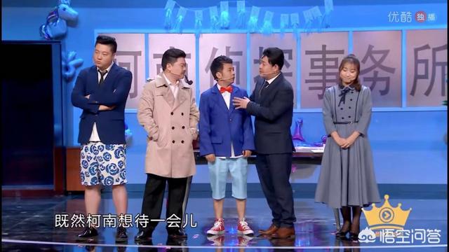 陈汉典女朋友:第五季《欢乐喜剧人》十强中有哪几位“名不副实”