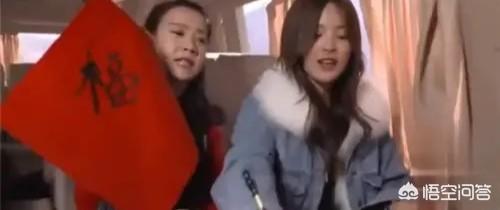 杨超越写错福字:杨超越写错“福”字，被批学历文化程度太低，对此你怎么看？