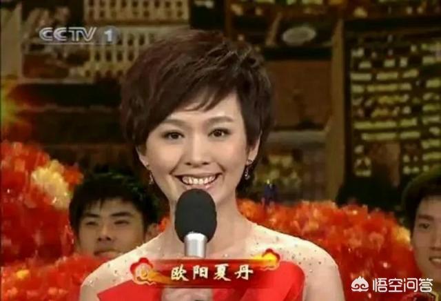 欧阳夏丹结婚了吗:如何评价央视主持人欧阳夏丹？