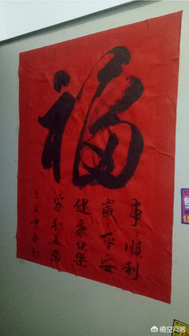 春季大鱼大肉吃过后,应该吃什么菜来刮油呢？