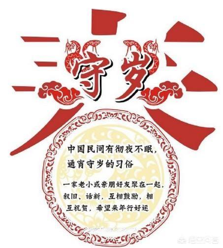 为何春节俗称过年（人们为什么要把过春节称为过年）