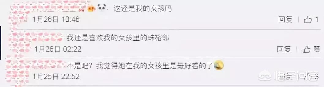 李多海和李东旭:你觉得韩国李多海漂不漂亮