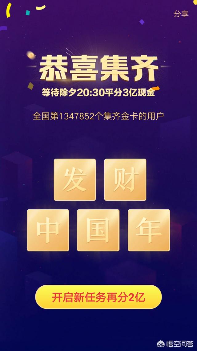 发得宠物用品app最新版下载:有“发”卡的人是怎么拿到的？