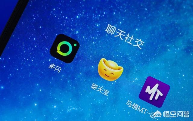 马桶mt:马桶mt怎么玩？你怎么看待这款软件？