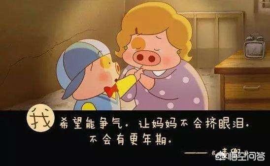 曾国祥的妈妈:CBA小将胡明轩的妈妈为什么被一些球迷称为“最美妈妈”