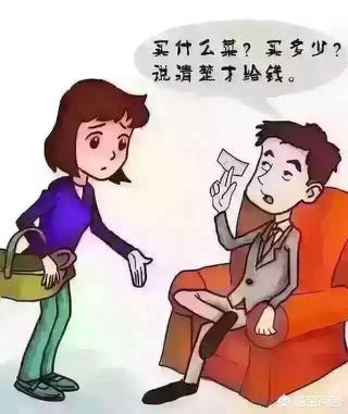 女人努力赚钱的理由是什么？