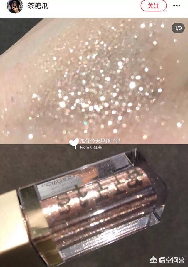 有哪些小众的彩妆品牌推荐