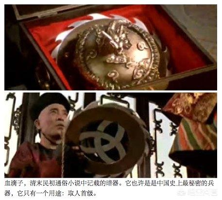 血滴子秘史:流传已久的血滴子，真的存在吗？民间对于雍正的误解到底有多深？