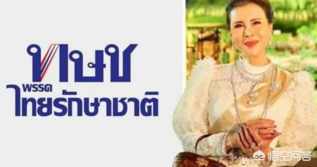 泰国国王四婚:一夫多妻制的发达国家有哪些