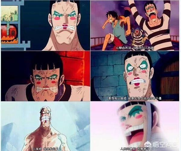 海贼王里面的红鼻子是什么动物:《海贼王》你认为最特别的一个海贼是谁？