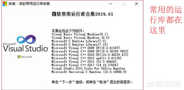 “应用程序无法正常启动0xc000007b”的错误原因有哪些？解决方法有哪些？