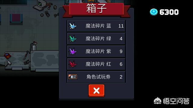 哪些<a href=https://maguai.com/list/48-0-0.html target=_blank class=infotextkey>游戏</a>能通过“搬砖”赚钱呢