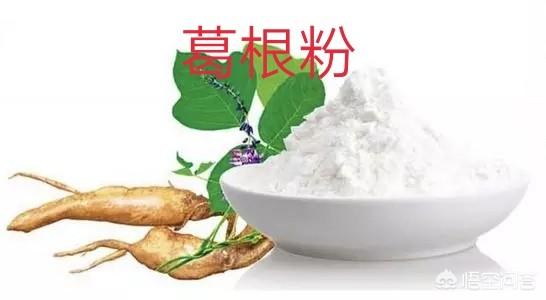 葛根粉怎么喝好喝？