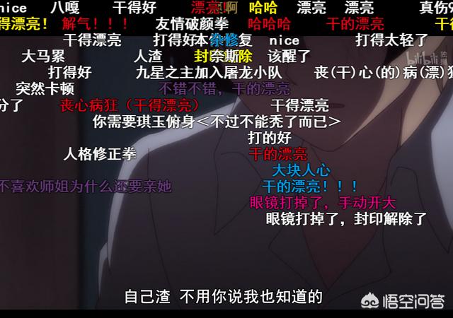 皮卡丘的恋爱:动漫中有哪些“活该单身一辈子”的角色？
