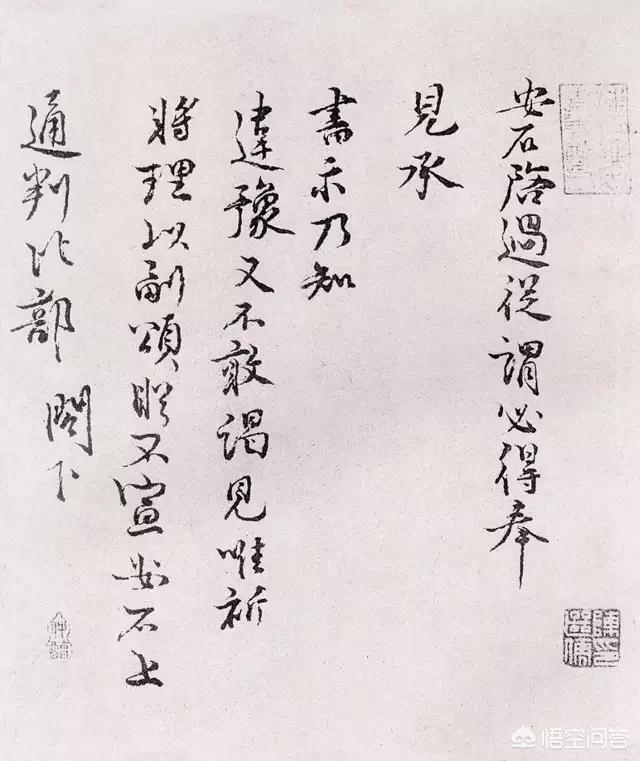 宋神宗:王安石是如何失去宋神宗信任的